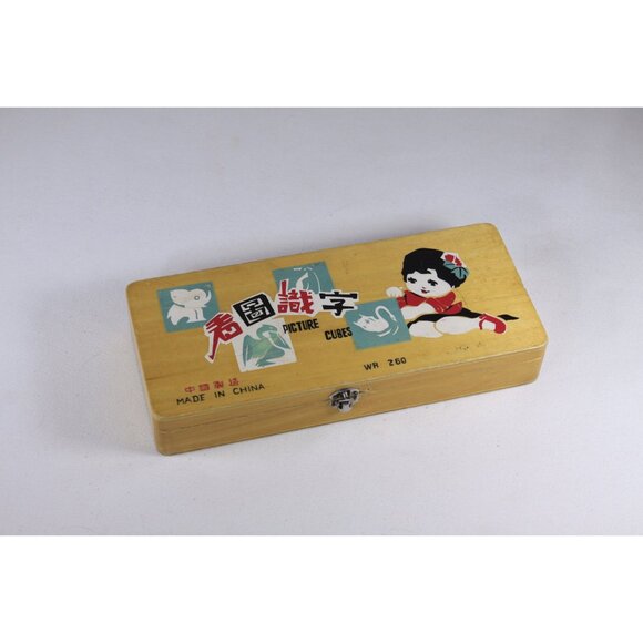 1960s mcm retro Picture Cubes AS IS, WB 260 made in China, alphabet blocks - Picture 3 of 10